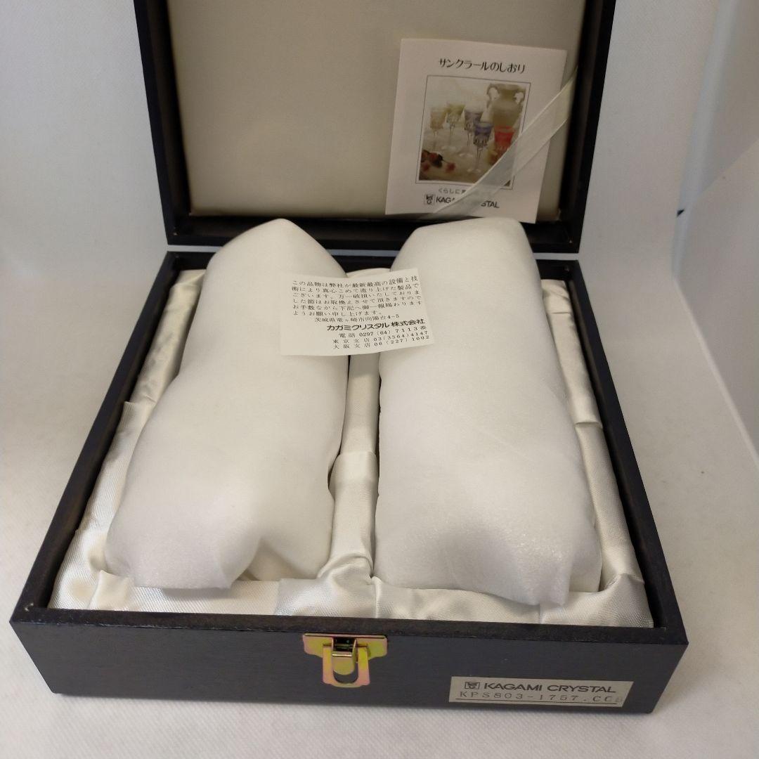 カガミクリスタル　ロイヤルブルー「鳳凰」エングレービング　ワイングラス　終売品