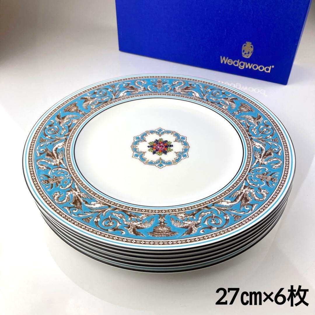 ウェッジウッド　フロレンティーン　27㎝　6枚　②