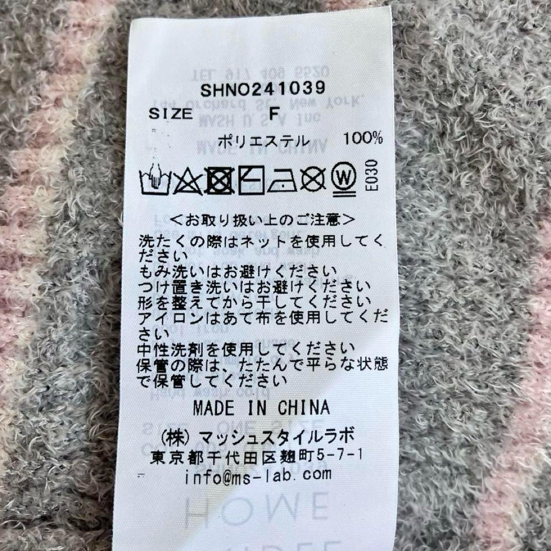 極美品 スナイデルホーム ルームウェア カップインワンピース カーディガンセット