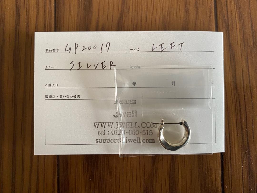 新品未開封 GARNI シルバー 片耳ピアス GP16033