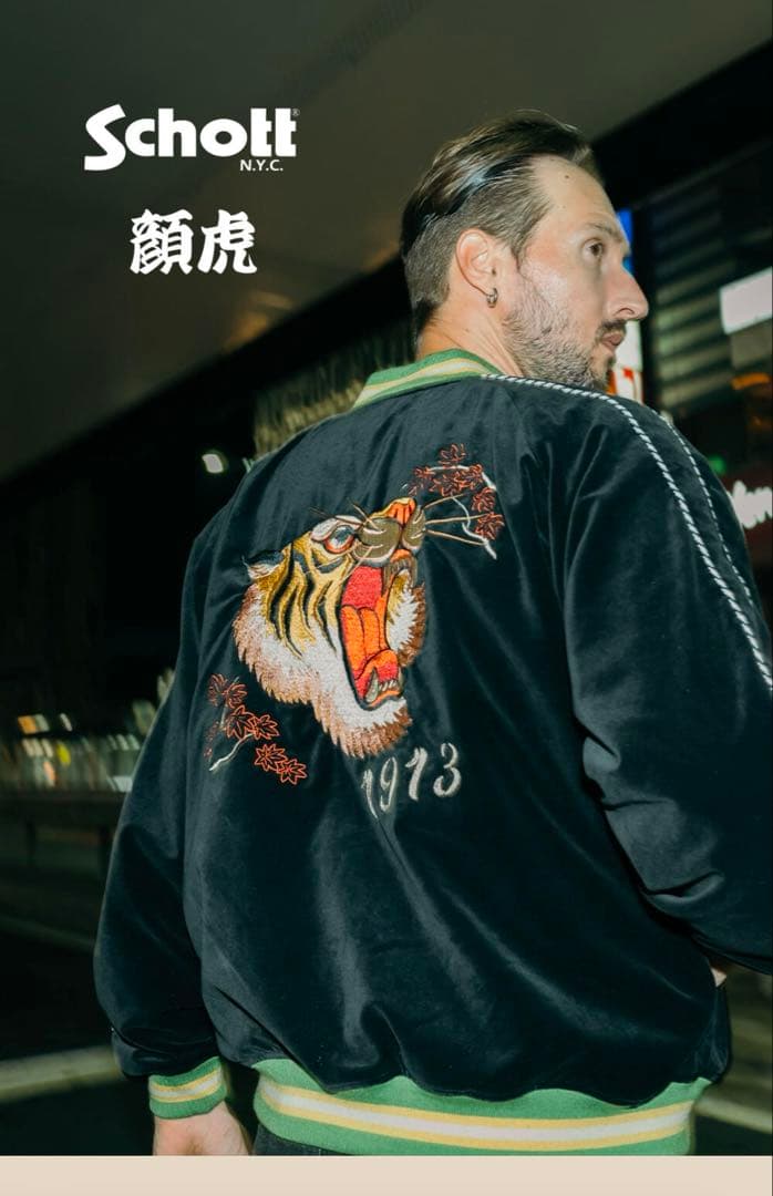 Schott スカジャン SOUVENIR JACKET 顔虎　M