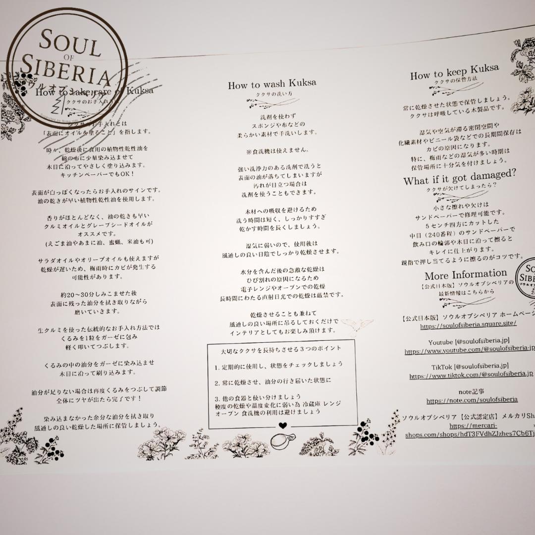 ⭐️セール ナンバー１灰色【公式】Soul of Siberiaソウルオブシベリア