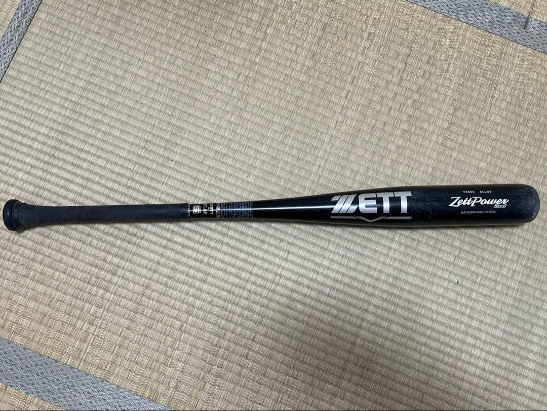 中学硬式バットゼットパワー