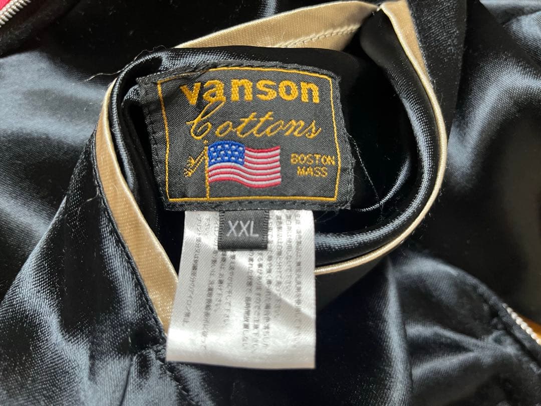 T*r様 バンソン リバーシブル スカジャン フライングスカル 星条旗