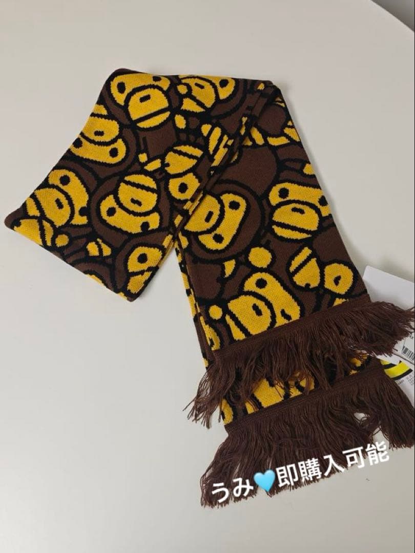 BAPE BABY MILO ニットマフラー ブラウン/イエロー