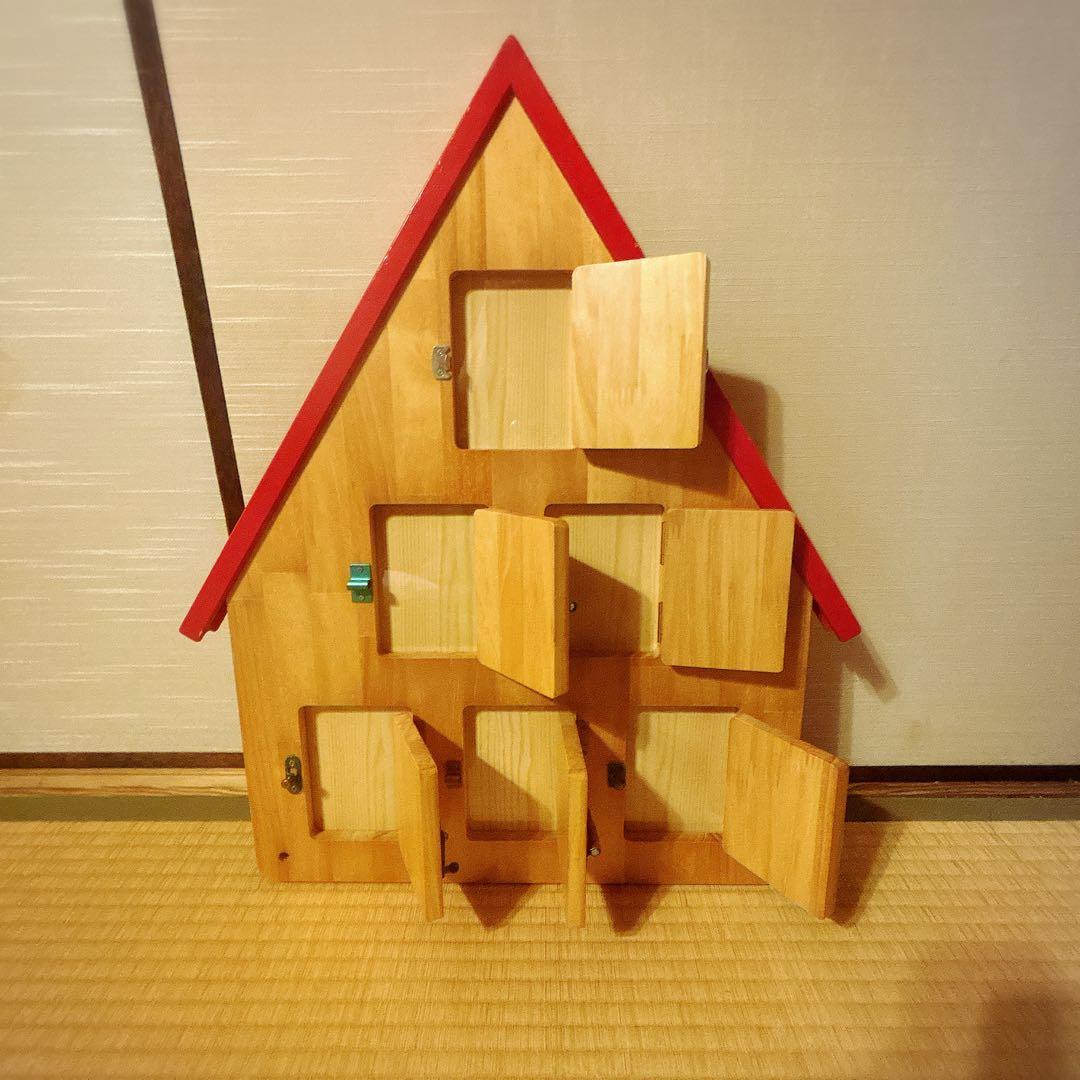 レア 知育玩具 キー・ハウス 鍵