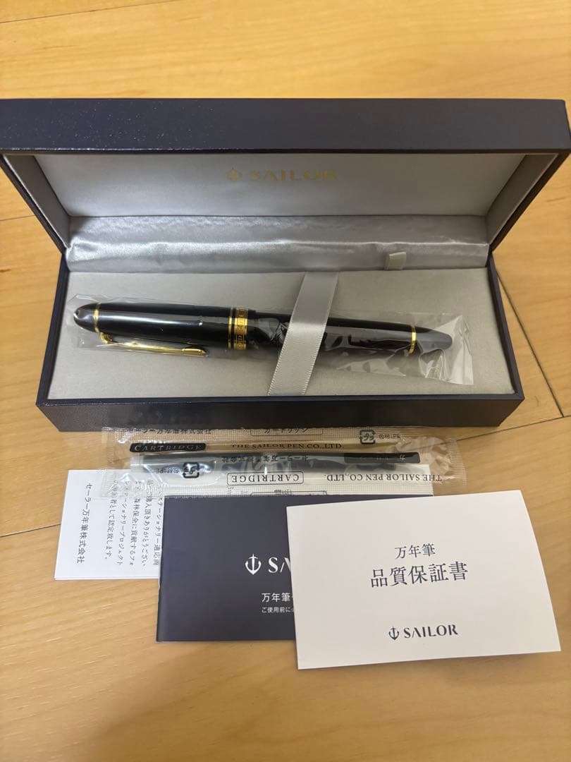 セーラー万年筆 万年筆 プロフィット21 ブラック 中細