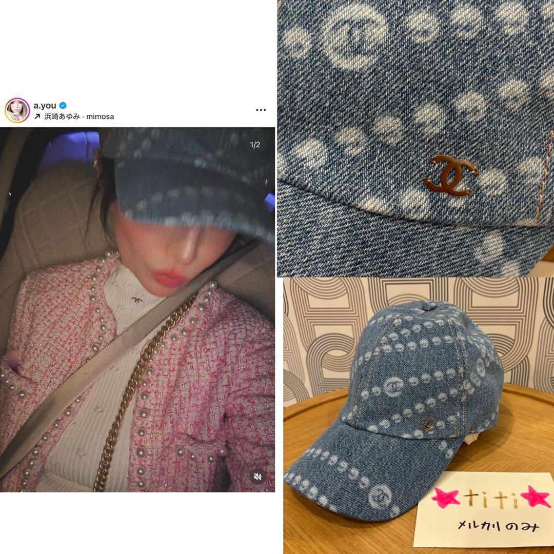 浜崎あゆみ着用　シャネル CHANEL 25SS デニムキャップ 帽子