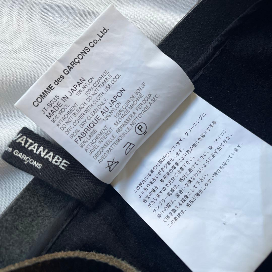 COMME des GARCONS⭐︎変形巻きスカート　ベルト付き　M