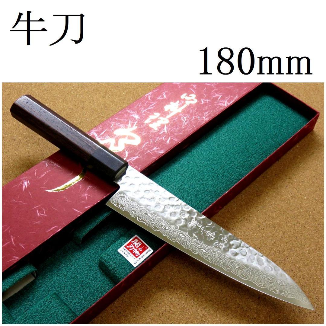 関の刃物 牛刀 180mm ダマスカス 45層 鎚目鍛造 肉 魚 野菜 両刃包丁