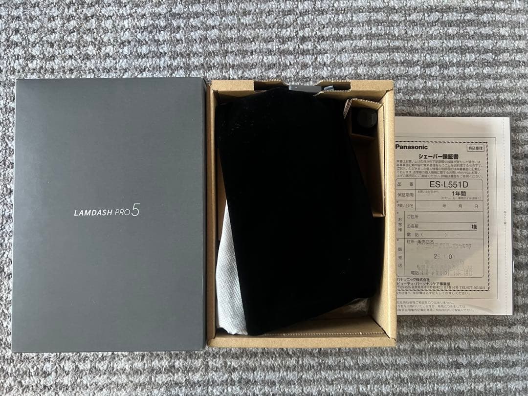 パナソニック メンズシェーバー ラムダッシュES-L551D 5枚刃