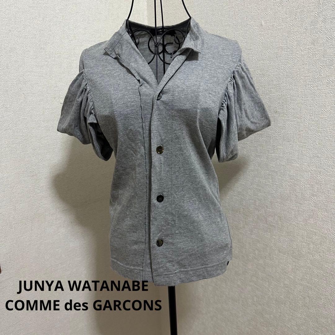 ジュンヤワタナベ コムデギャルソン 変形ブラウス 半袖 グレー カットソー　美品