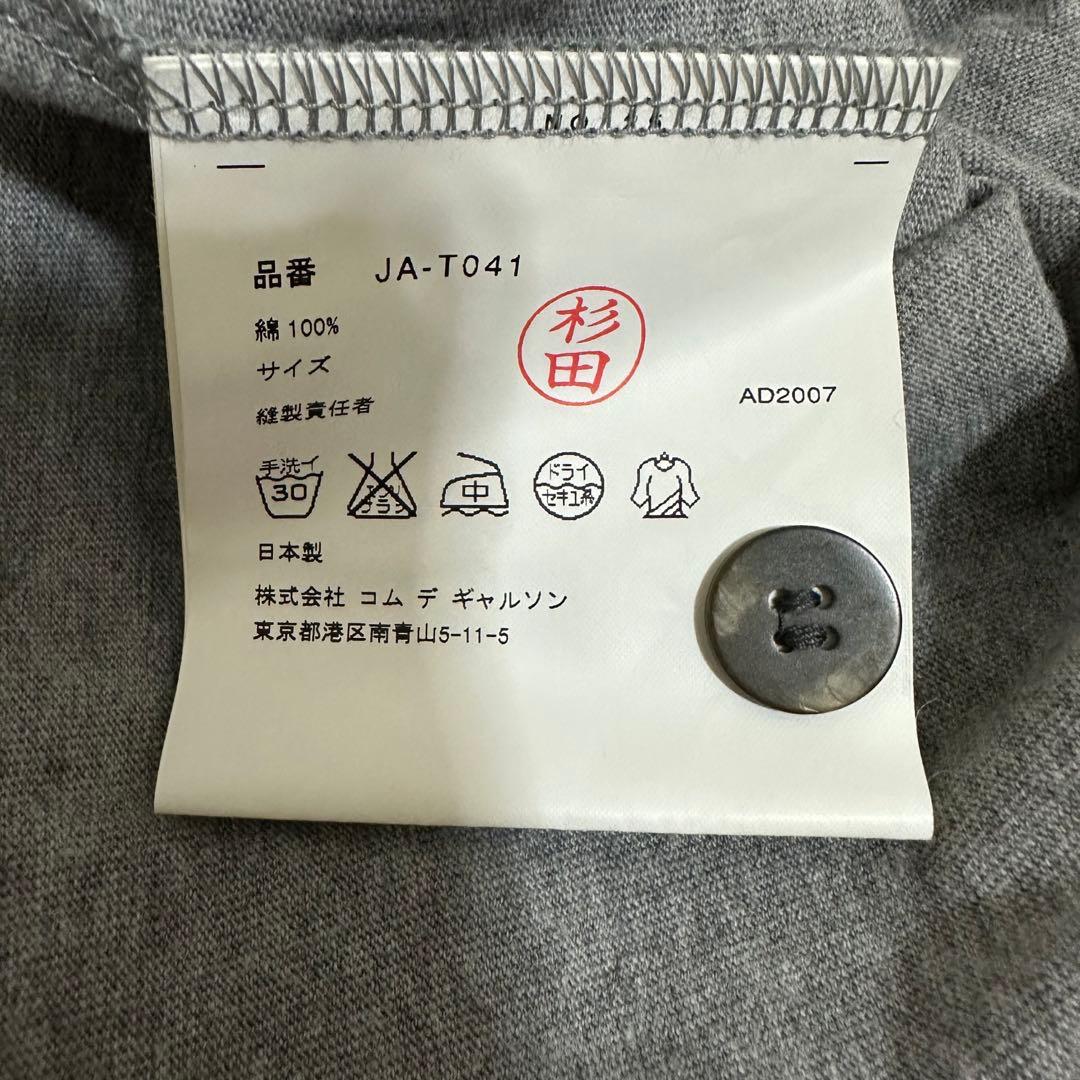 ジュンヤワタナベ コムデギャルソン 変形ブラウス 半袖 グレー カットソー　美品