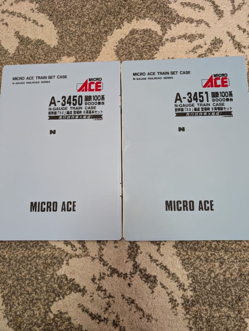 マイクロエース　A-3450 3451 国鉄100系9000番台　8両基本セット