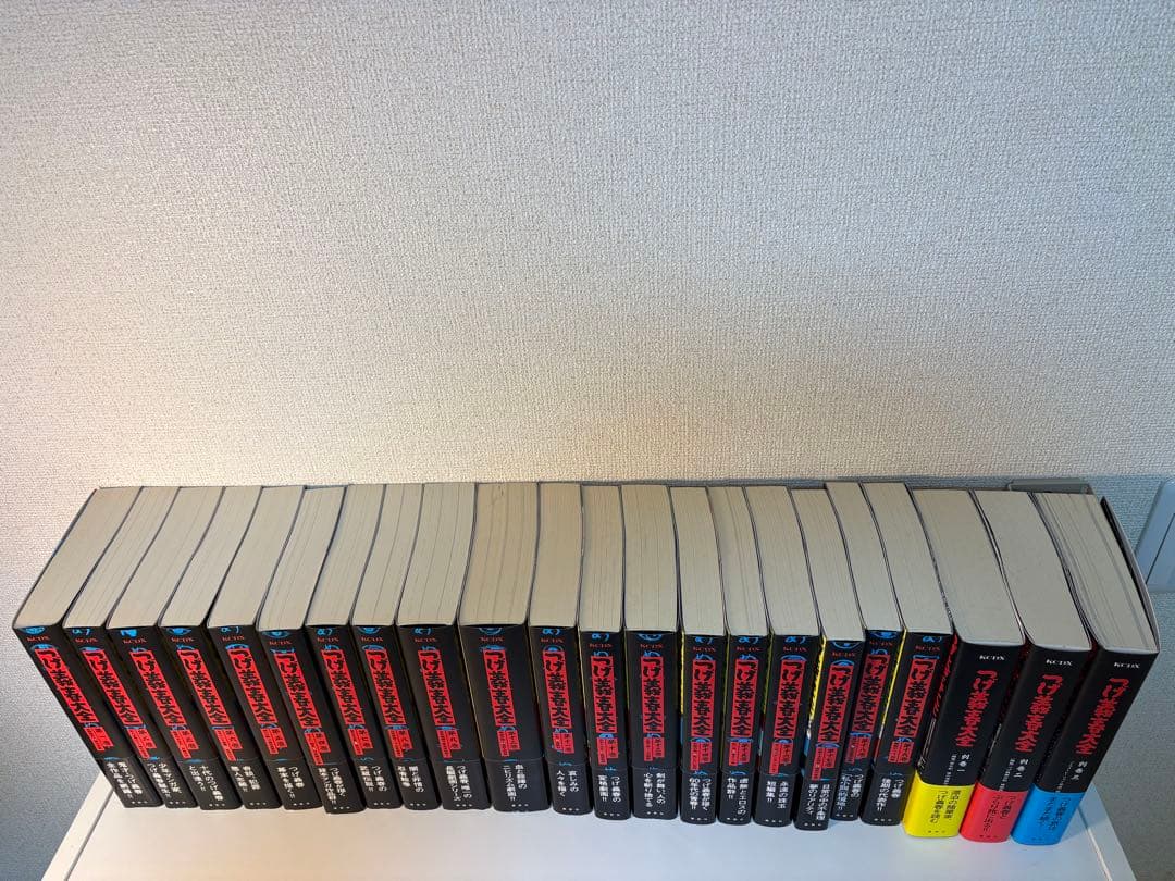 つげ義春大全 全巻セット 全巻購入者特典付き