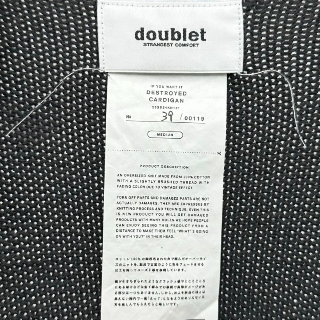よ*の様 【匿名配送】doublet 23SS DESTROYED CARDIG