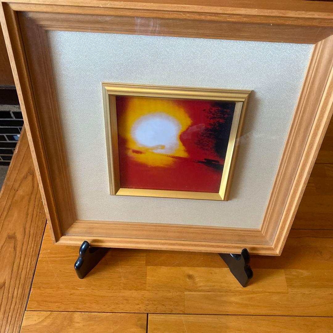 財運ストッパー　不思議研究所　風水　金運アップ　森田健　本当の最終価格