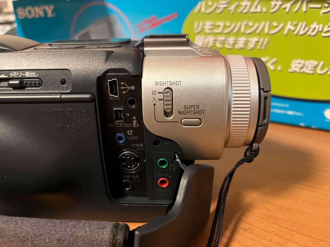 SONY miniDV HANDYCAM DCR-TRV107K 三脚スタンド
