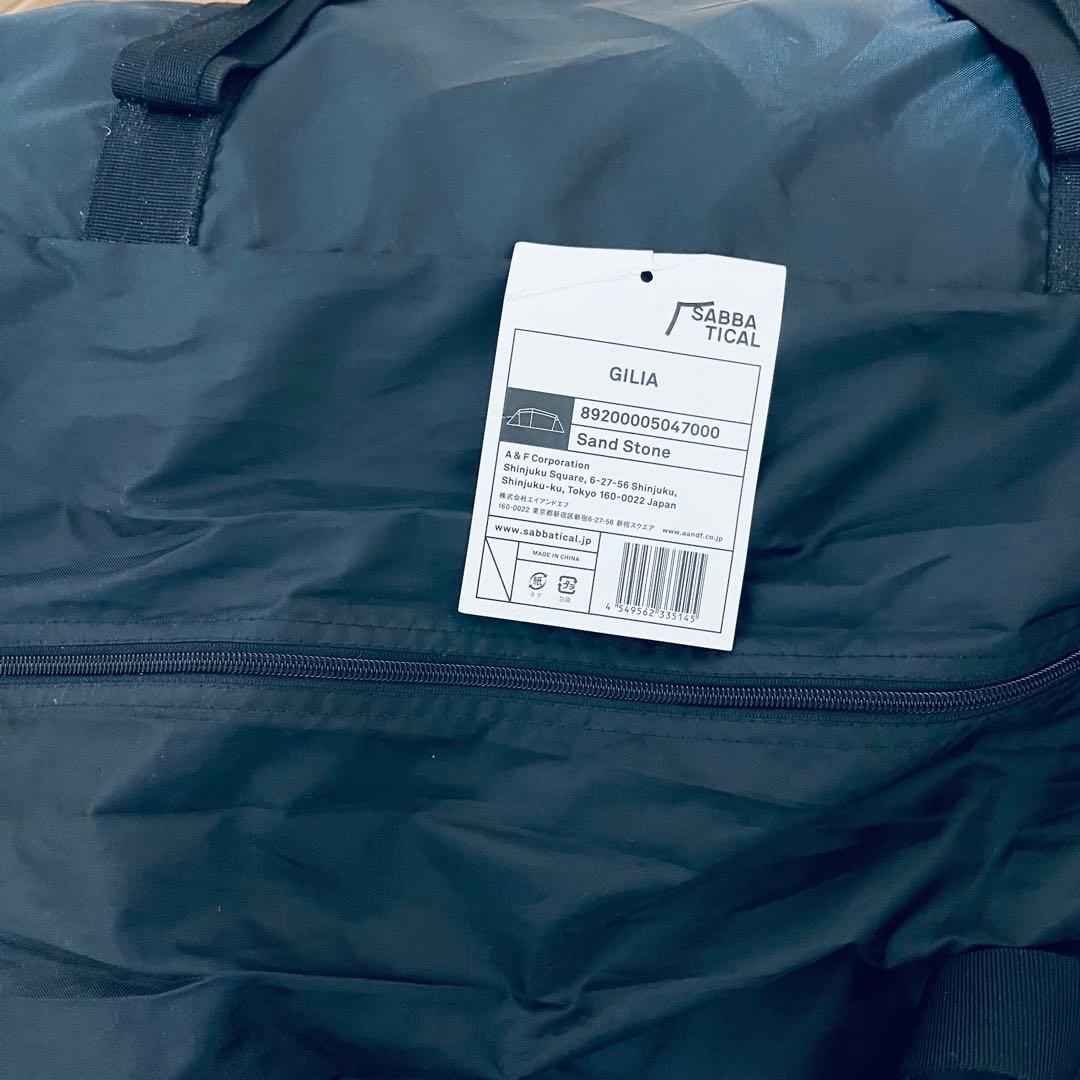 サバティカル　ギリア　新品未使用