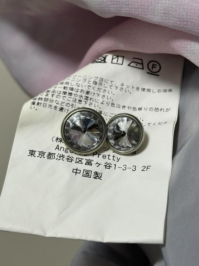 Angelic Pretty　Misty Sky ジャンパースカート