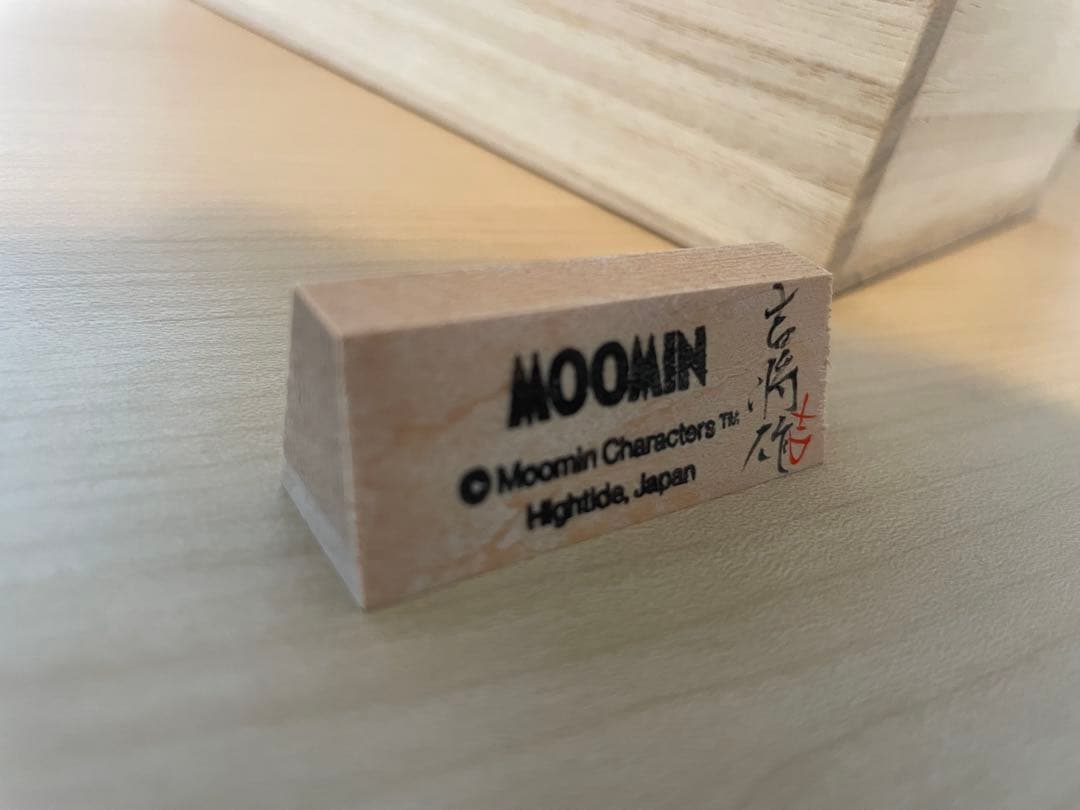 ムーミン博多人形 ムーミンとスノークのお嬢様値下げ交渉可