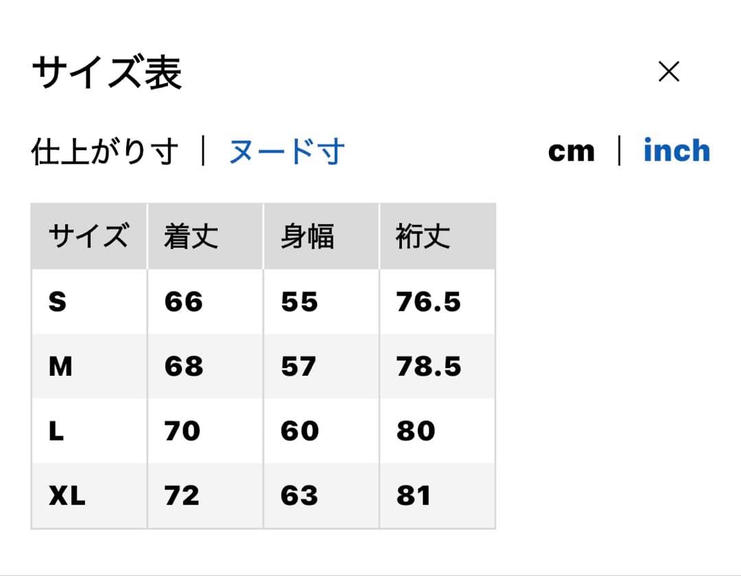 ユニクロ +J ハイブリッドダウンジャケット ネイビー L