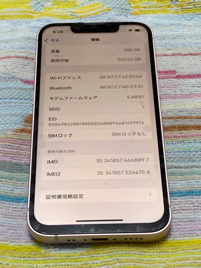 Apple iPhone13 mini 256GB ジャンク品