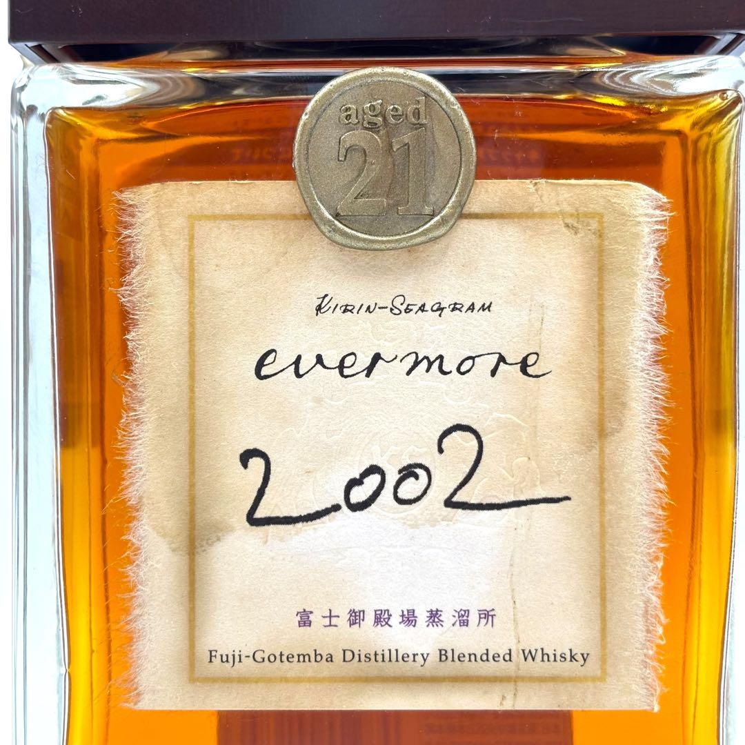 e*n様 【未開栓】キリン シーグラム エバモア2002 21年 ウイスキー 7