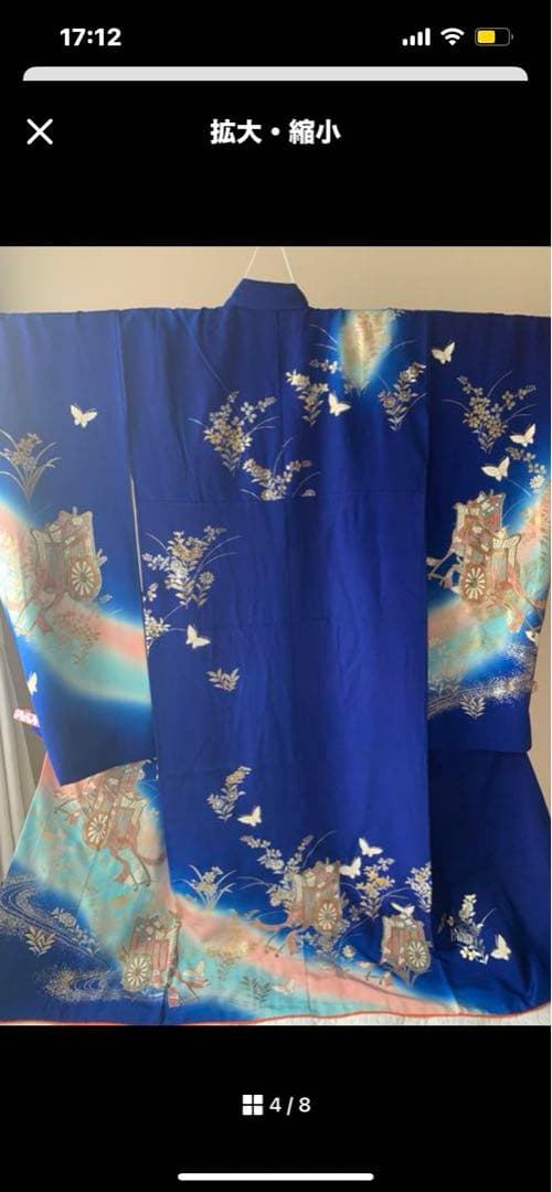 ロイヤルブルー　正絹お誂え四つ身　七歳　暈し染に御所車