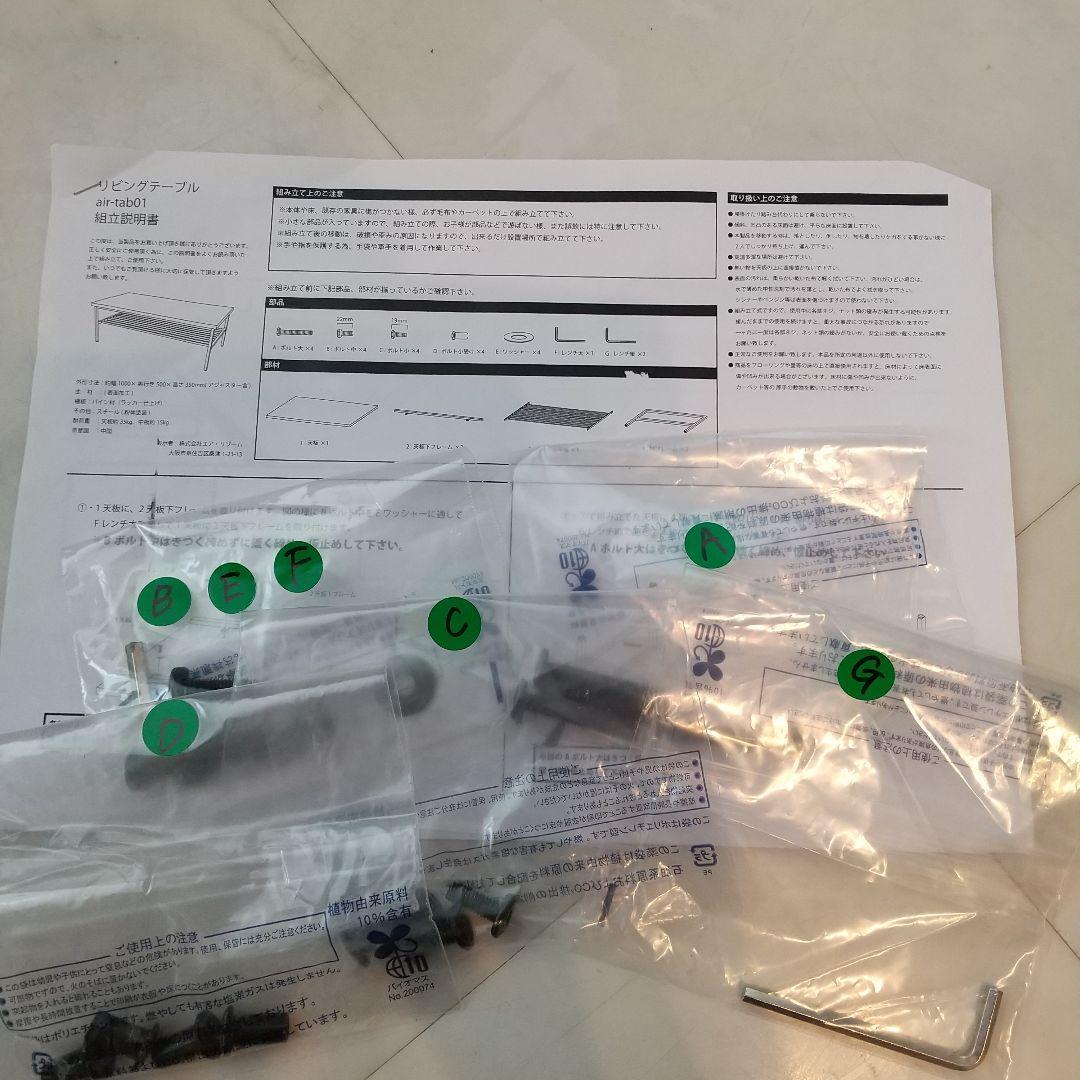 カフェテーブル ローテーブル 男前 モダン ヴィンテージ リビングテーブル 木目