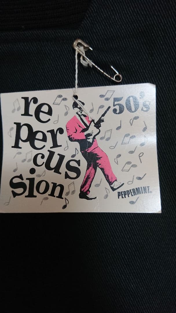 【yu-zi様用】 PEPPERMINT ペパーミント ファラオジャケット