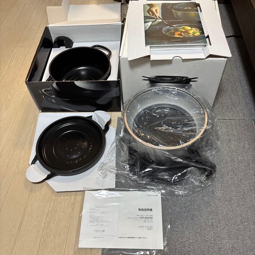 【極美品】バーミキュラ ライスポット PH23A-SV シルバー 5合炊き