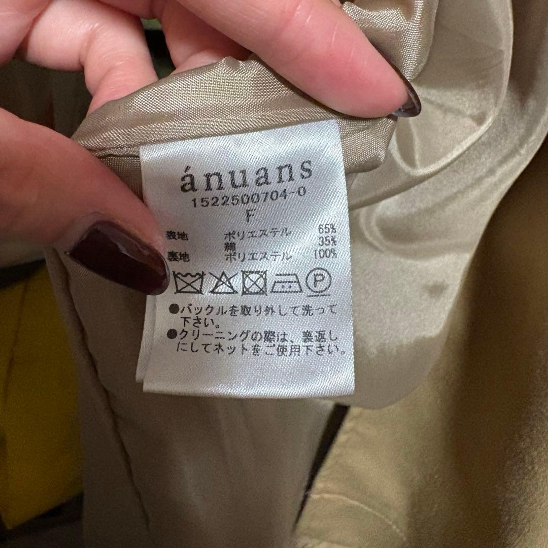 ※最終値下げ！anuans 3wayトレンチコート