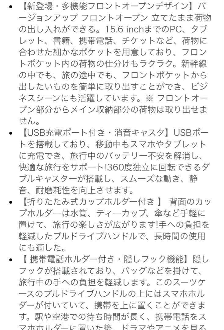 ホワイトキャリーケース Sサイズ　約40リトル　TSAロック