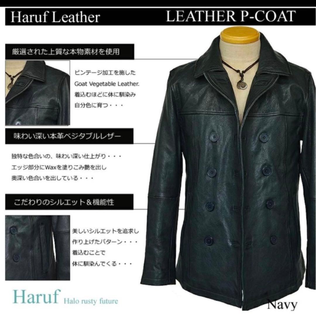 Haruf ゴートレザー Pコート ダブルブレスト　紺　XL