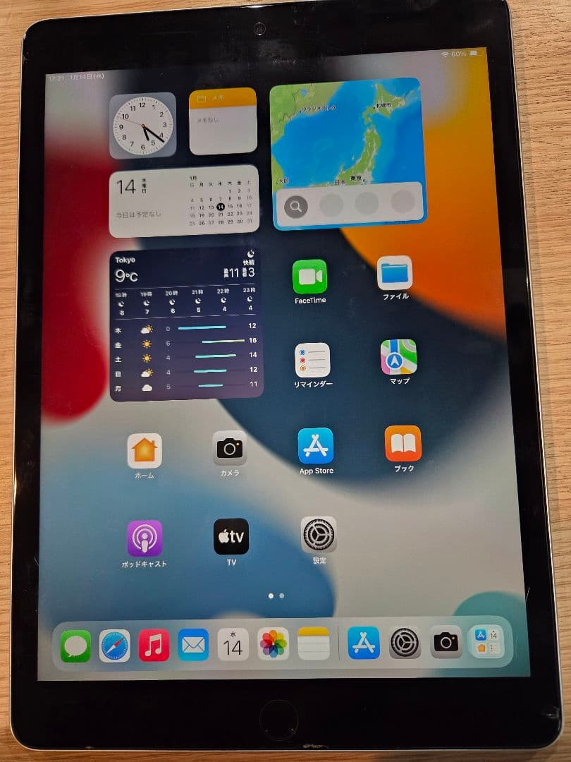 iPad 9世代本体 シルバー純正充電器付き