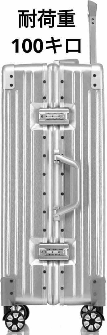 スーツケース アルミフレーム キャリーケース　旅行　大容量