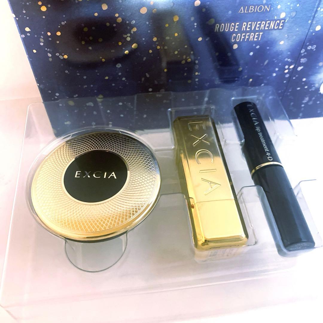 アルビオンエクシア クリスマスコフレ 2025