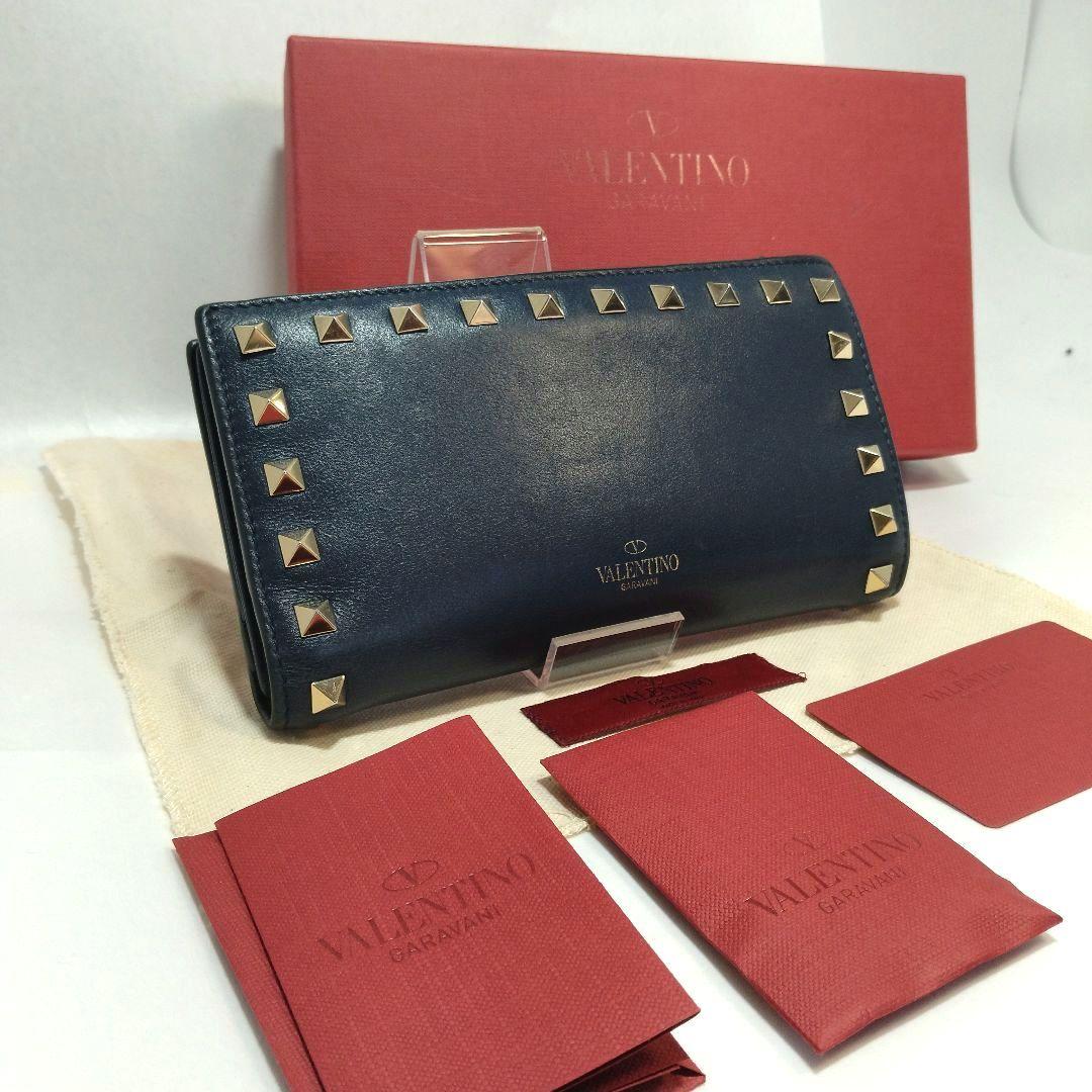 美品 VALENTINO GARAVANI 長財布 スタッズ レザー ネイビー