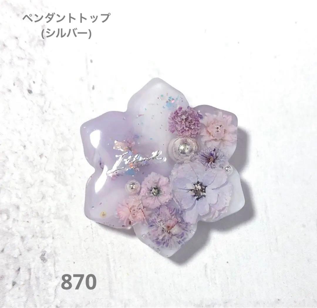 yukoさま　レジン　ハンドメイド　ヘアゴム