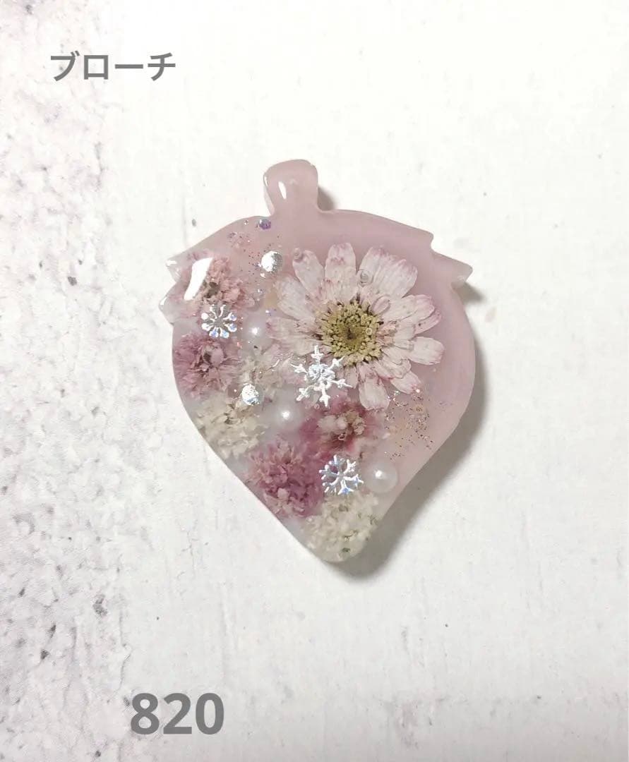 yukoさま　レジン　ハンドメイド　ヘアゴム