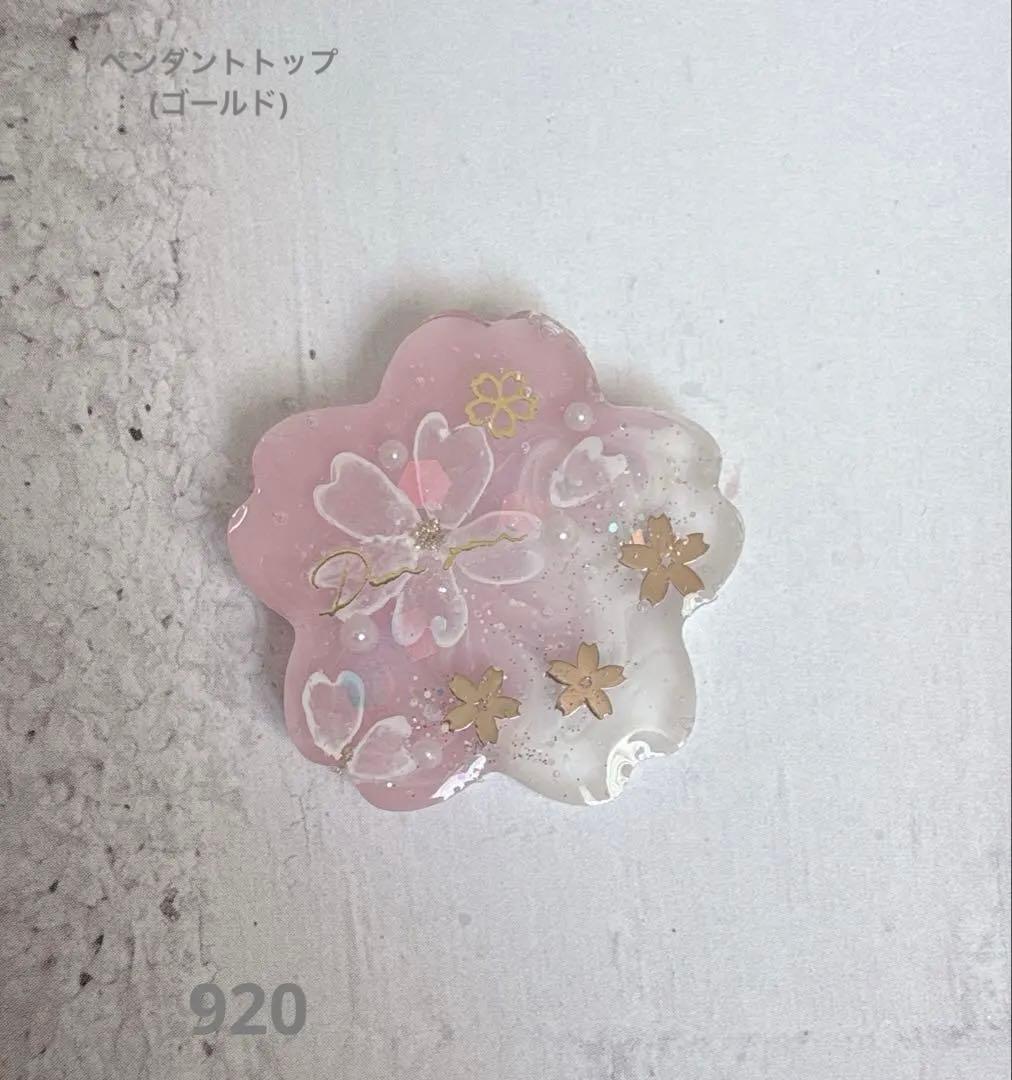 yukoさま　レジン　ハンドメイド　ヘアゴム