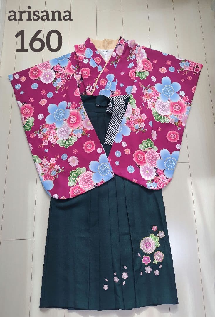 アリサナ　小学生　卒業式　袴　エンジ　パープル　グリーン　女の子　160cm