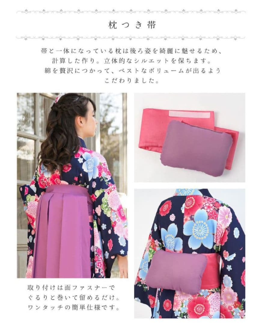 アリサナ　小学生　卒業式　袴　エンジ　パープル　グリーン　女の子　160cm