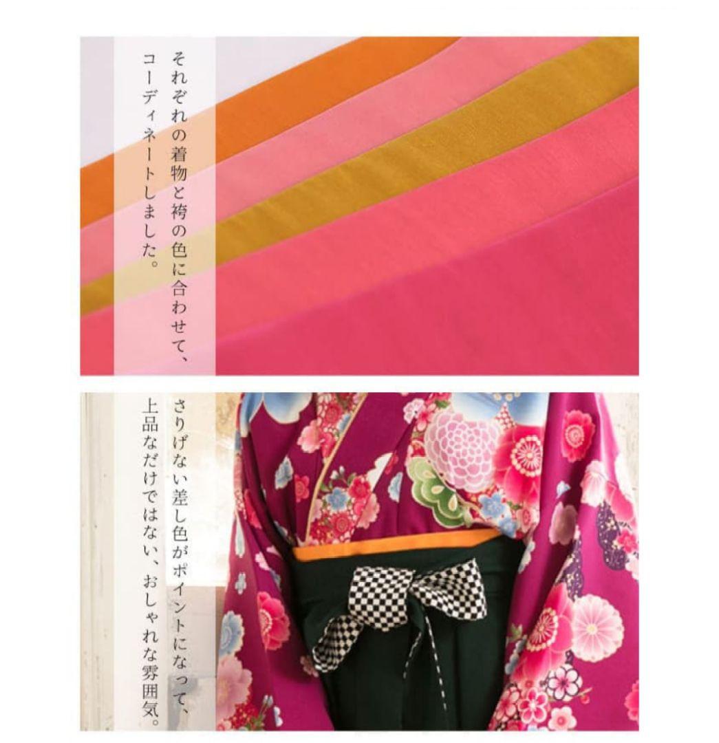 アリサナ　小学生　卒業式　袴　エンジ　パープル　グリーン　女の子　160cm