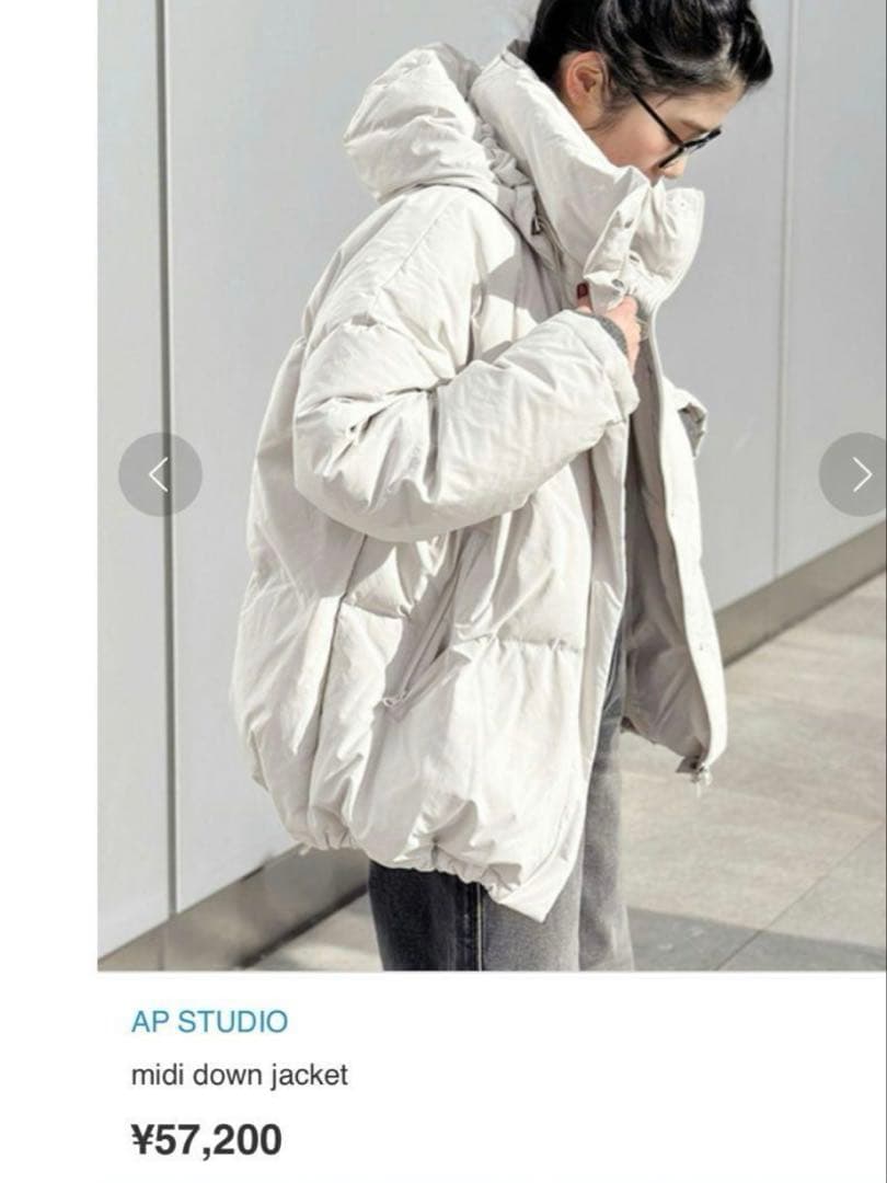 ⭐️週末限定大幅値下げ‼️⭐️AP STUDIO midi down jacket36