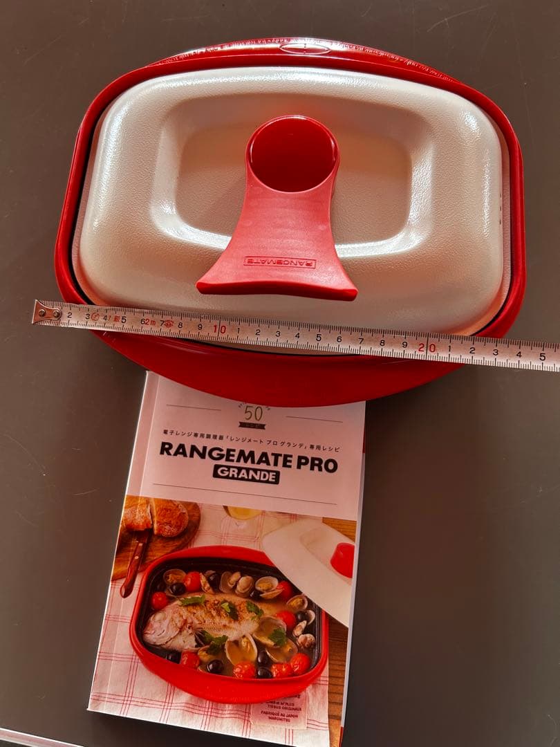 レンジメートPRO グランデ RANGEMATE PRO GRANDE(RED）