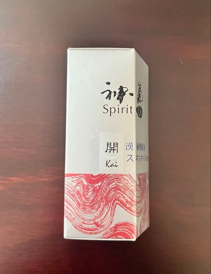 漢方アロマオイル　神気　開30ml