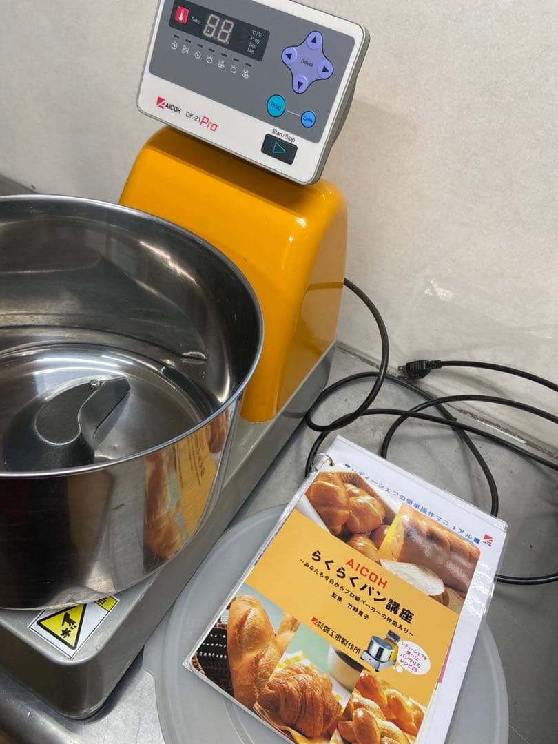 【新春セール】愛工舎　AICOH パン捏ね機　レディーシェフ　dk-21pro