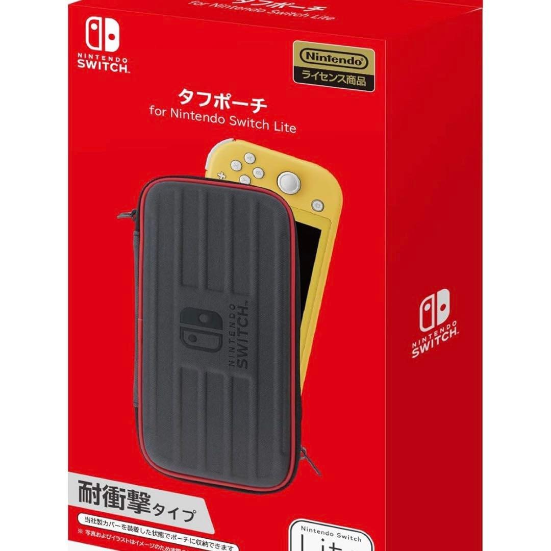 【極美品】Nintendo Switch Lite 本体+公式ケース コーラル